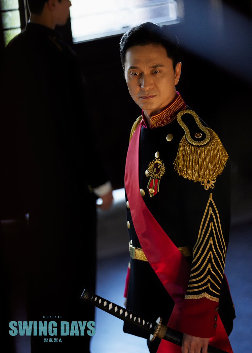 뮤지컬 스윙 데이즈 tweet media