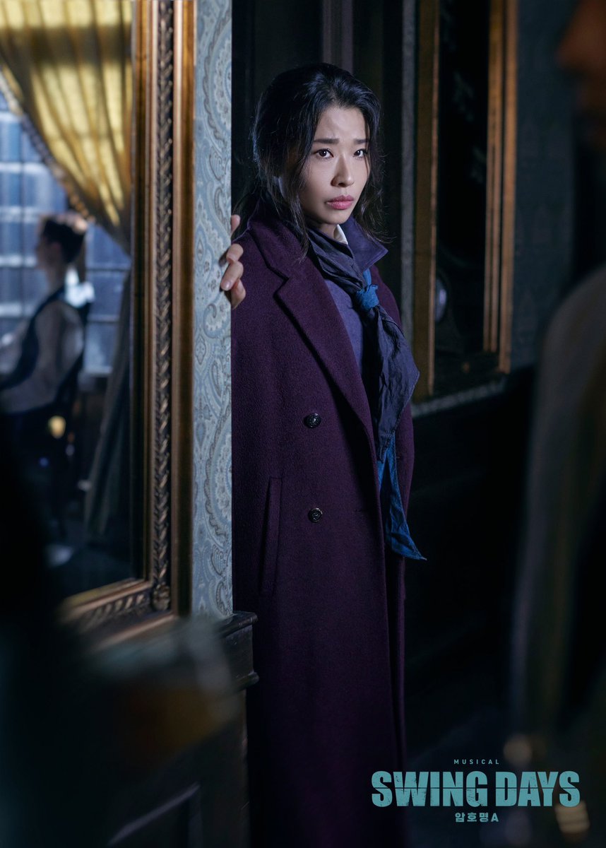 뮤지컬 스윙 데이즈 tweet media