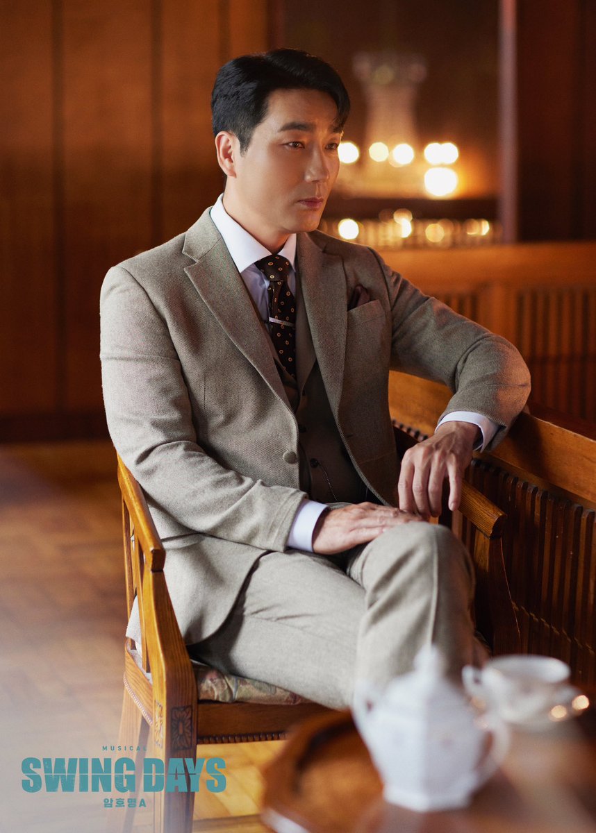 뮤지컬 스윙 데이즈 tweet media