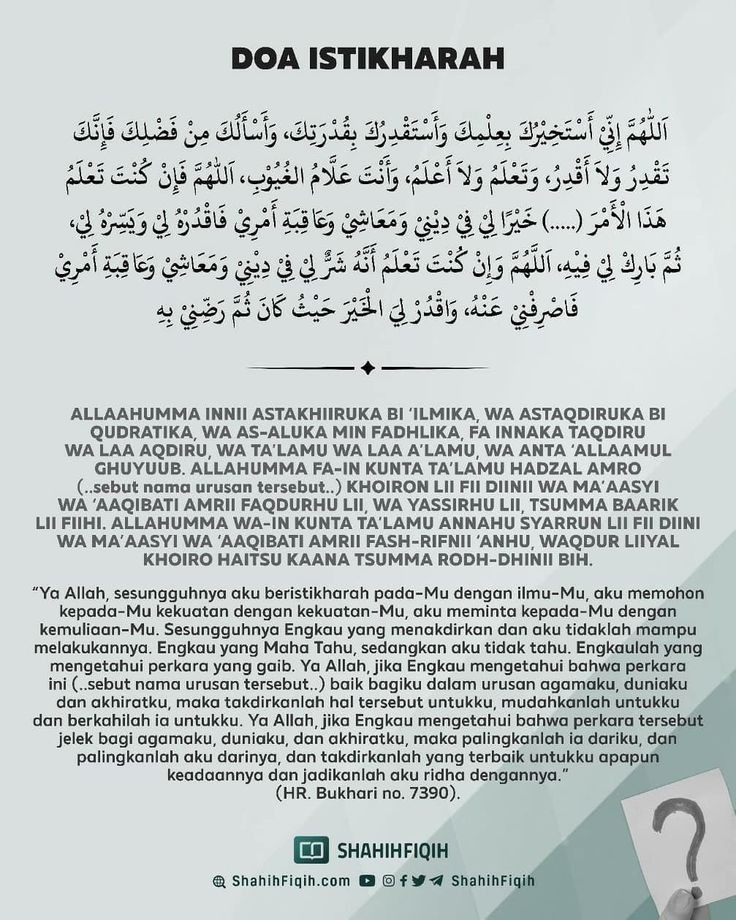 DiaraFathiya's tweet photo. Doa istikharah🤲