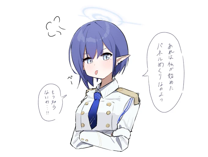 ネクタイの柄忘れてた…… 