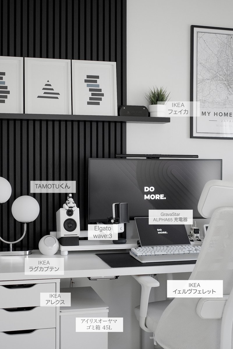 #デスクレシピ やってみました！

こんな感じでいいのかな？

#desksetup