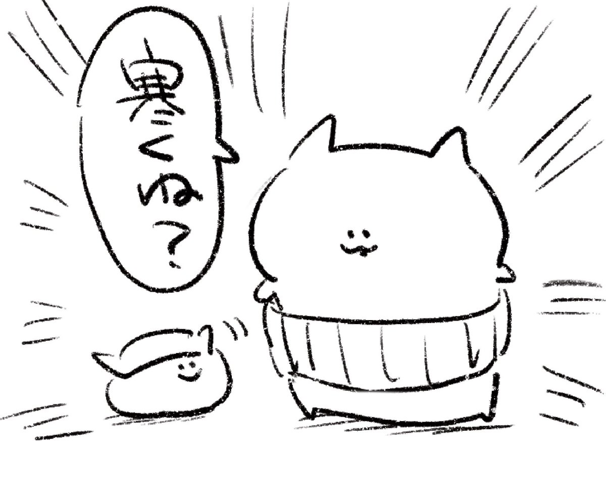 ロケンロー(おはよう) 
