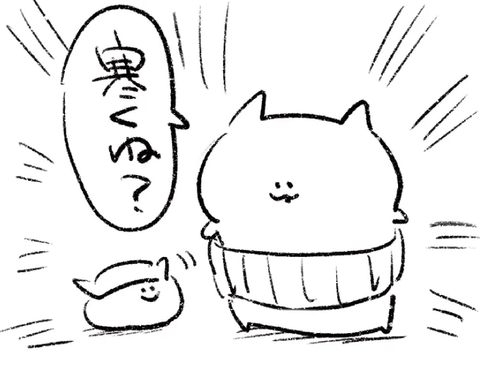 ロケンロー(おはよう) 