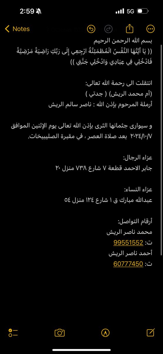 M7 ALRAISH 🇰🇼 tweet media