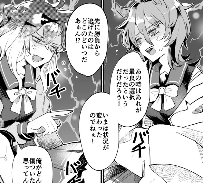 原稿楽しすぎちゃうかも。 