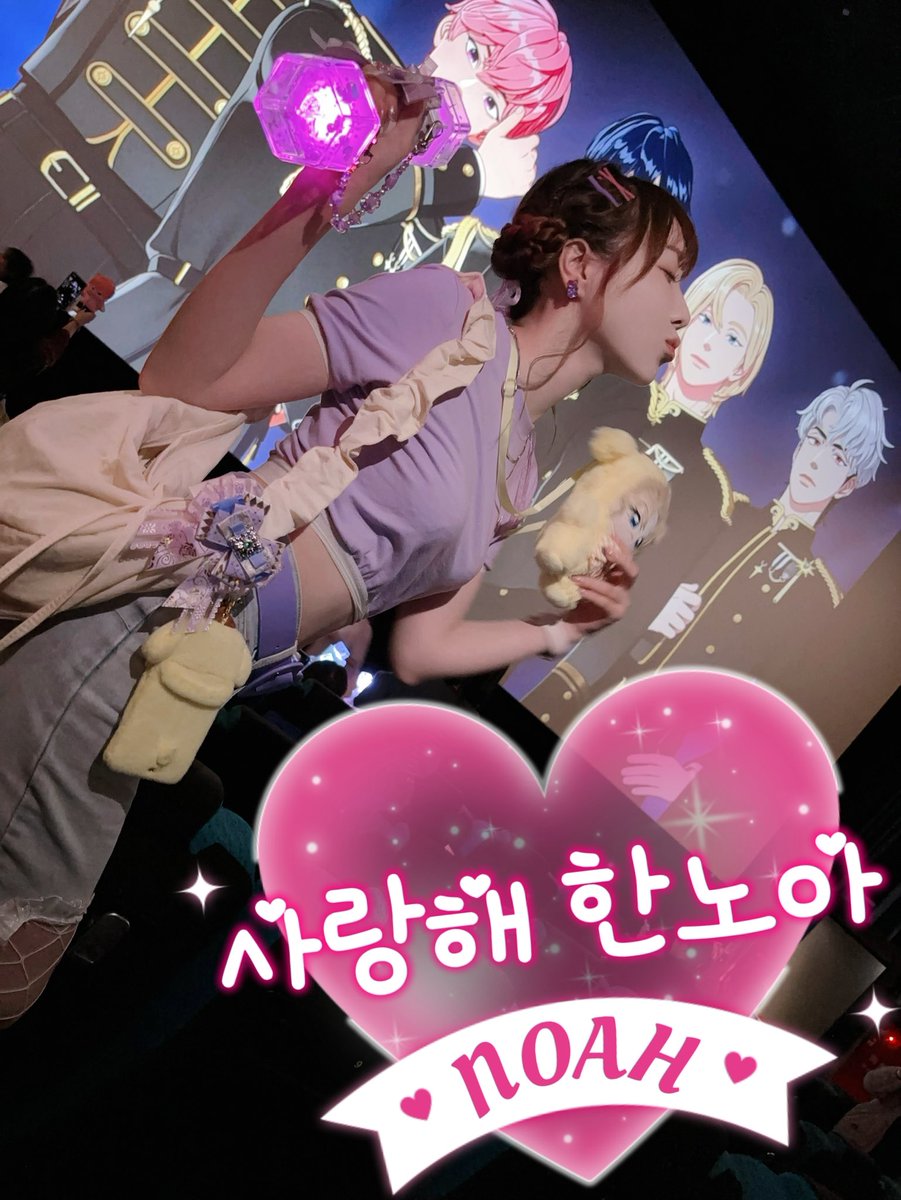 _someru's tweet photo. 행복해🥲
#PLAVE_THE_1ST_FAN_CONCERT
#Hello_Asterum_ENCORE
#live_viewing https://t.co/bLqvFyHndb