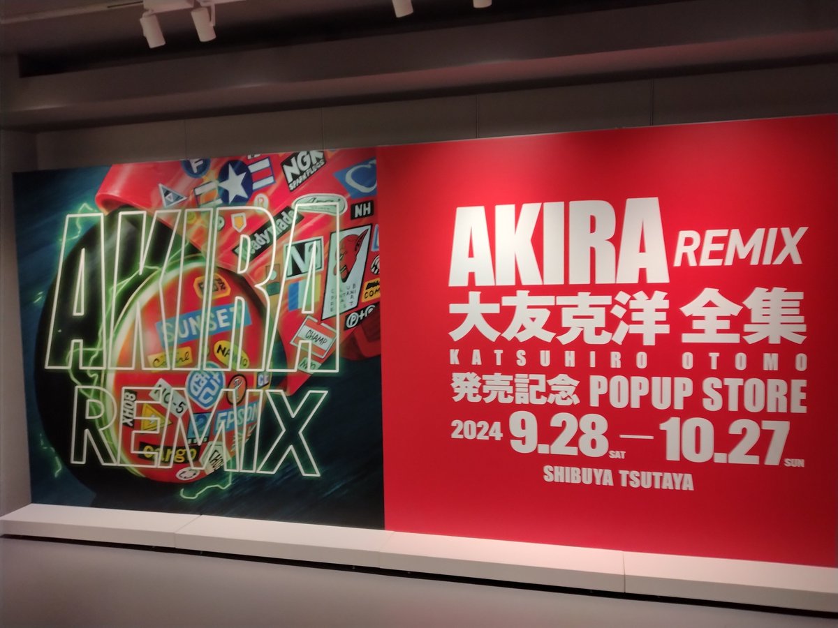 eigotaku.com/2024/10/07/aki…