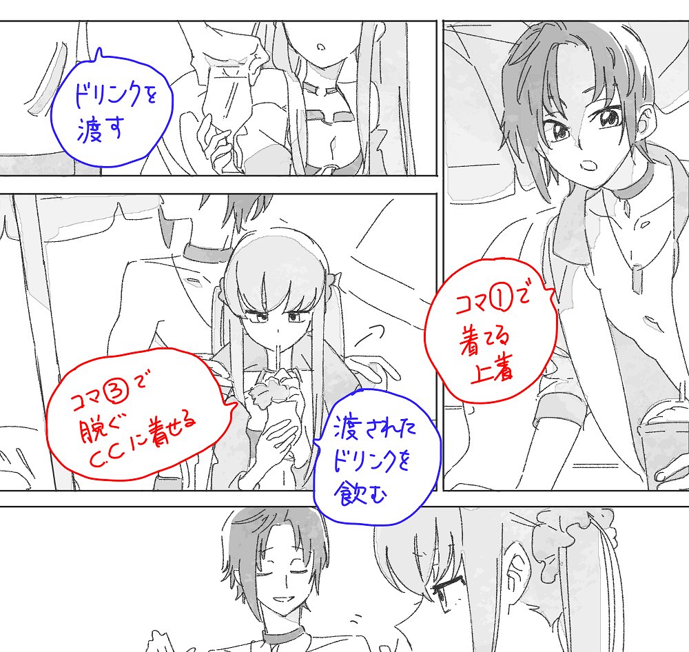 でさ、あのあと、コマの進みとキャラクターの動作のつながりを同期させるようにしてる、ってのもあるなーって思ったんだ キャラクターの動きが、コマごとにブツ切りで単体のものにならないように、動きに流れを作る、っていうのかな 動作が自然に行われている、ように見えるように? 