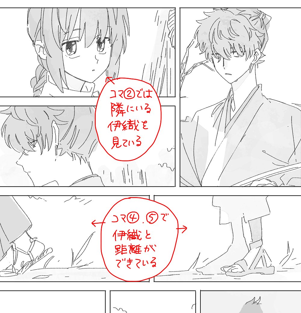 でさ、あのあと、コマの進みとキャラクターの動作のつながりを同期させるようにしてる、ってのもあるなーって思ったんだ キャラクターの動きが、コマごとにブツ切りで単体のものにならないように、動きに流れを作る、っていうのかな 動作が自然に行われている、ように見えるように? 