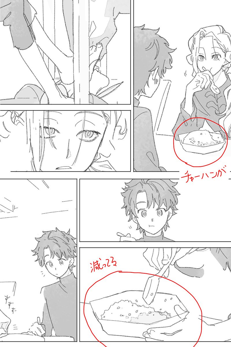 でさ、あのあと、コマの進みとキャラクターの動作のつながりを同期させるようにしてる、ってのもあるなーって思ったんだ キャラクターの動きが、コマごとにブツ切りで単体のものにならないように、動きに流れを作る、っていうのかな 動作が自然に行われている、ように見えるように? 