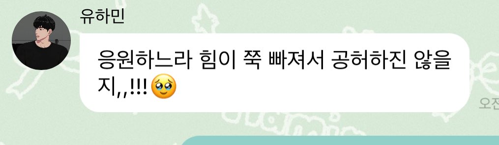B7BB15's tweet photo. 우리 하미미가 왜이리천사야.... https://t.co/DvdMcFucXY