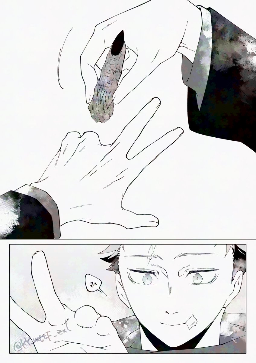 宿虎 最終話後 