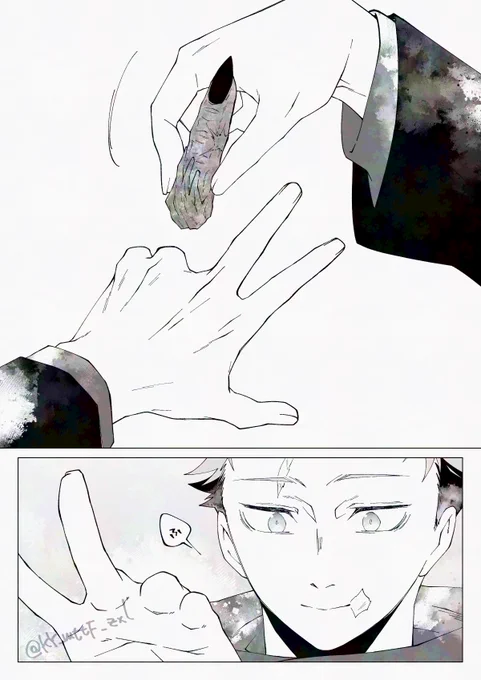 宿虎 最終話後 