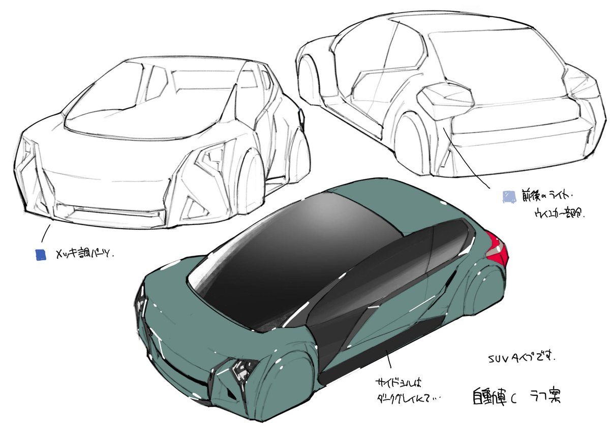 未来の街を颯爽と走る、
車のプロップ設定をご紹介👏

セダン、ＳＵＶタイプなど車種もいろいろ。
3タイプすべて本編に使用されており、
初登場は『♯05_引越で笑顔に』篇の3：18～
（仕事が細かい…。）

先日公開した最終話の冒頭でも
未来の街を走っています🚗

メッキ調パーツを配したフォルムが👍