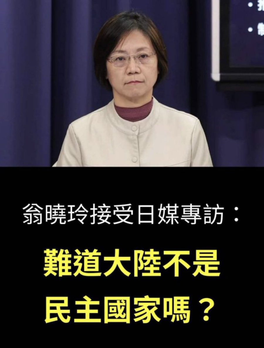 a-tiong-á 🪷 tweet media