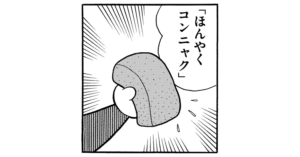やはりここに来て求められる物品はこれなのでは 