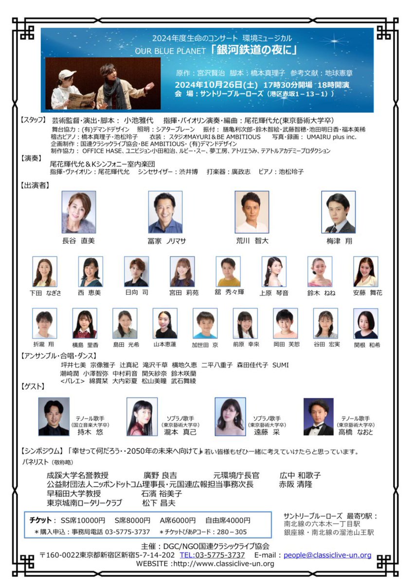 miki_f_namaiki's tweet photo. 振付としてから出演する事が決まりました！

お時間ある方はぜひ！
DM、メッセージで受け付けます💃

よろしくお願いいたします🙈🩵 https://t.co/k7LHr30Ahj