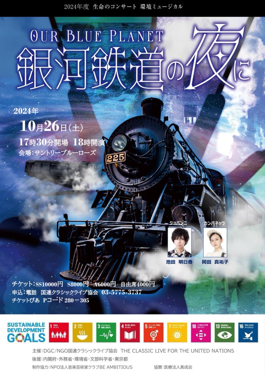 miki_f_namaiki's tweet photo. 振付としてから出演する事が決まりました！

お時間ある方はぜひ！
DM、メッセージで受け付けます💃

よろしくお願いいたします🙈🩵 https://t.co/k7LHr30Ahj