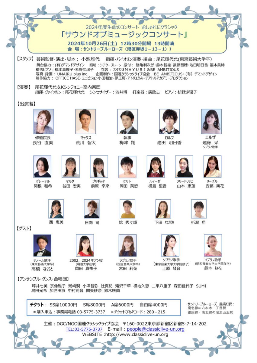 miki_f_namaiki's tweet photo. 振付としてから出演する事が決まりました！

お時間ある方はぜひ！
DM、メッセージで受け付けます💃

よろしくお願いいたします🙈🩵 https://t.co/k7LHr30Ahj