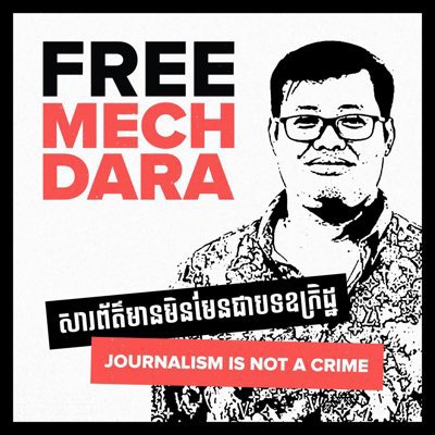 He deserves the prize, not prison.
#FreeMechDara
#Cambodia