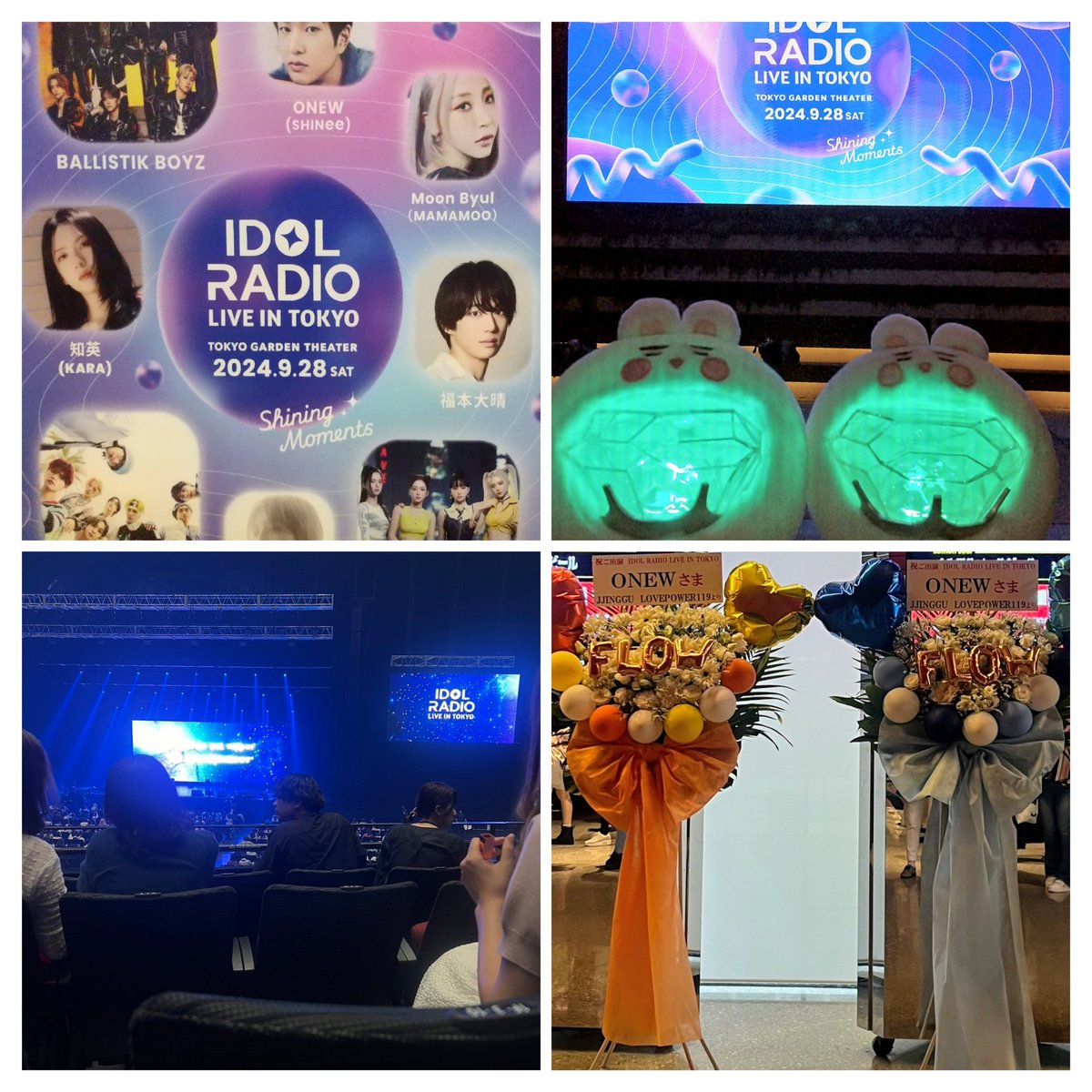 gerbera1187's tweet photo. 楽しそうなオニュさんを見ているだけで🍀
#IDOLRADIOLIVE
#オニュ
#ONEW
#東京ガーデンシアター https://t.co/EqyPk2vNCK