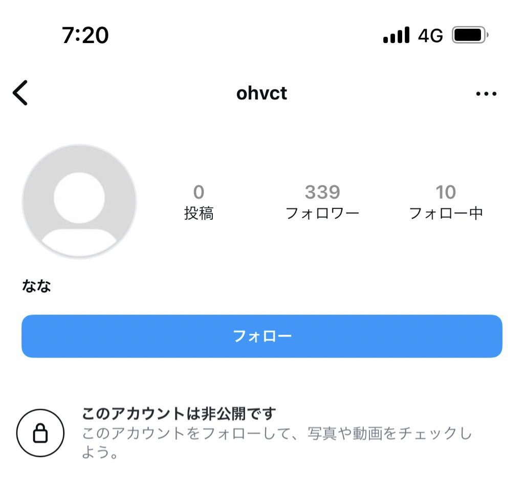 nani_six's tweet photo. 昨日なにわ男子のチケット詐欺にあいました。

身分証は悪用されてました。

この方から同じ詐欺にあった方いらっしゃいますか？コンビニ払いです。

新手の詐欺すぎて… https://t.co/hYHWcg4s0F