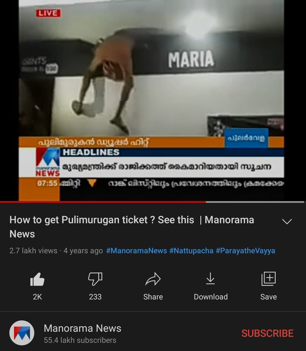 im__vishnu_'s tweet image. How to get #Pulimurugan Ticket?

Those days 🙏🔥

8 Years Of Trendsetter 🤞🏻

@Mohanlal #8YearsOfIHPulimurugan