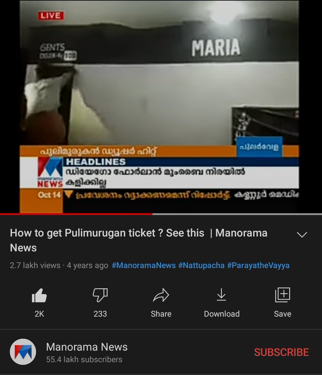 im__vishnu_'s tweet image. How to get #Pulimurugan Ticket?

Those days 🙏🔥

8 Years Of Trendsetter 🤞🏻

@Mohanlal #8YearsOfIHPulimurugan