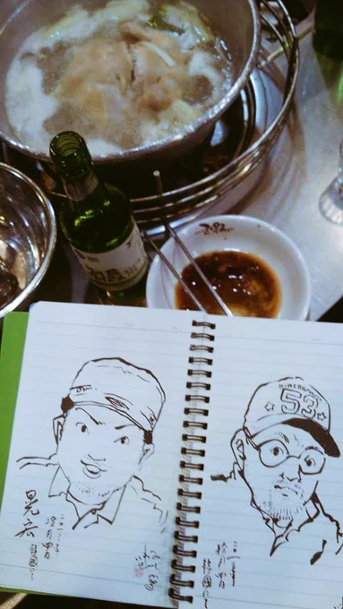 【11年前の自画像と息子の似顔絵】

二人とも若い。w
東大門のタッカンマリのお店です。
多分。 
