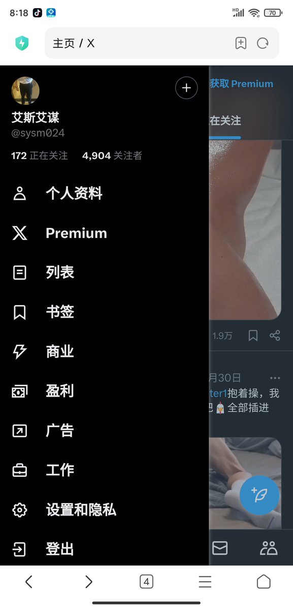 sysm024's tweet photo. 快5000了，是不是该准备袜子和裤衩子了 https://t.co/Gv8AM7Lqn5