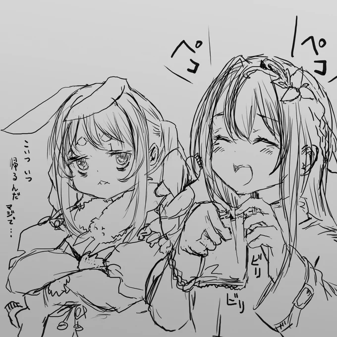 嬉しいんだけど もう眠い長が面白すぎた件
裏企画まで疑いはじめるの好きwww
来てくれてありがとうぺこ💢
観てる側はただただ幸せな時間だった 