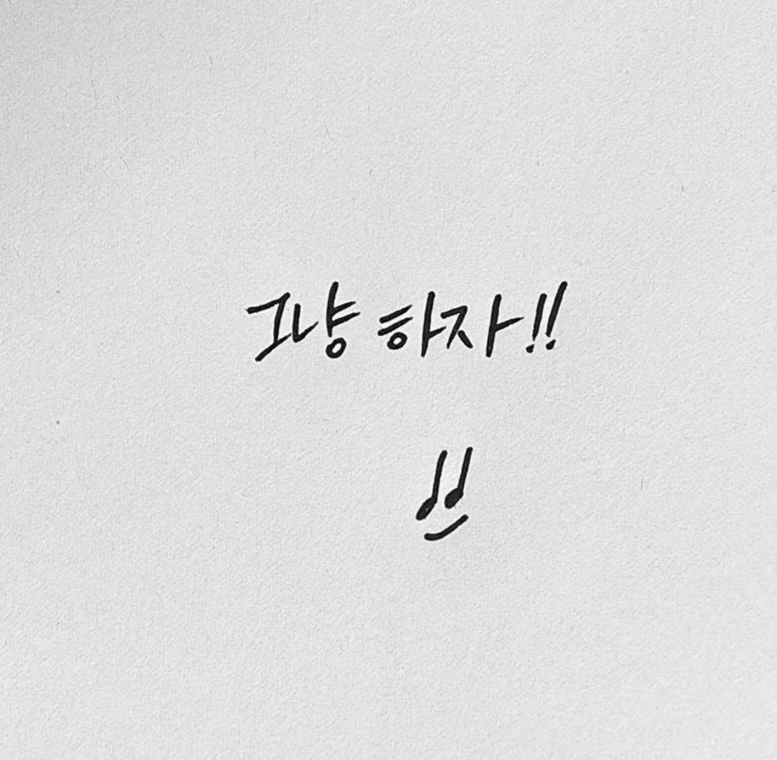 _ddxlog's tweet photo. 굿모닝✨

오늘도 https://t.co/fxYQqBkvL2