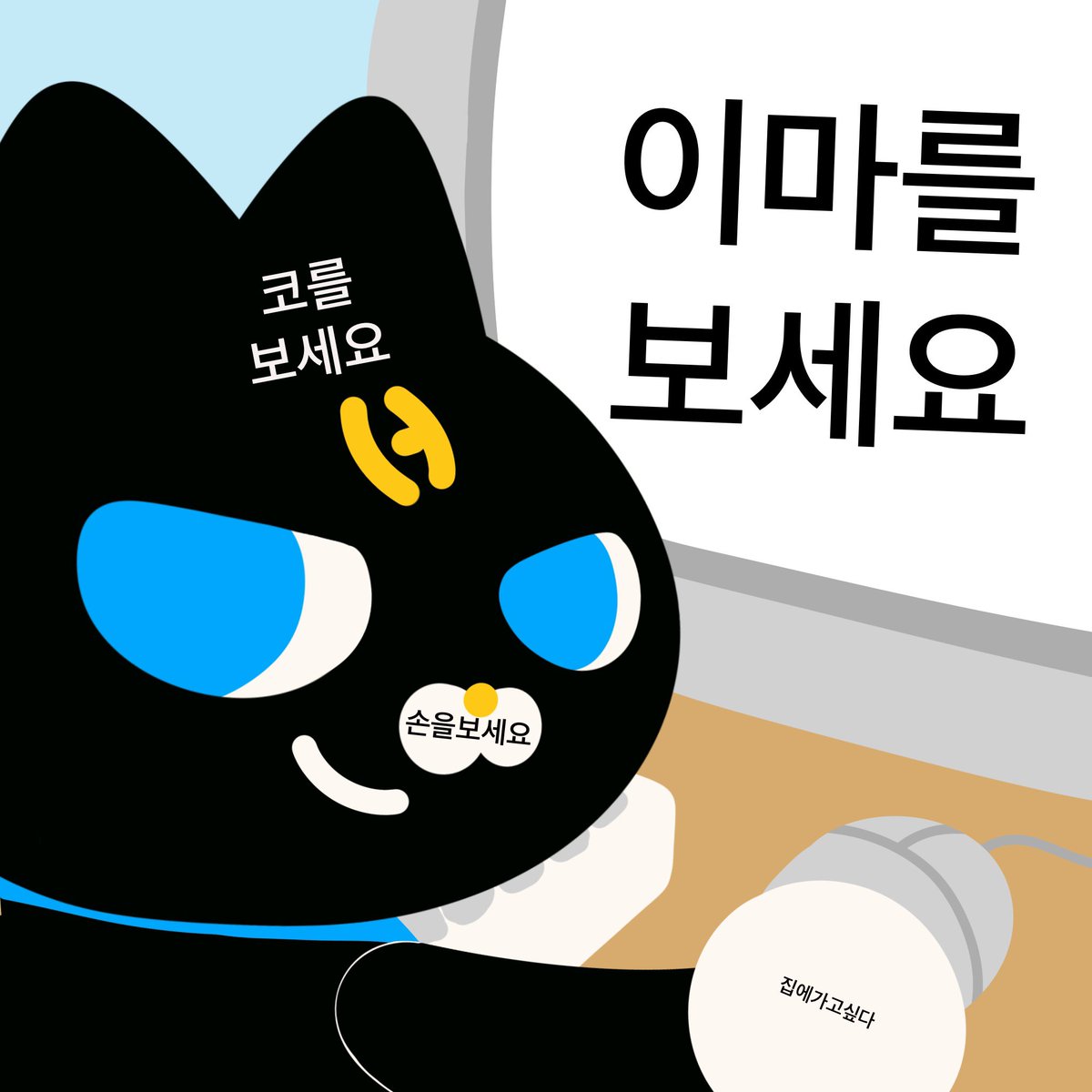 riri_reat's tweet photo. 지금 당장 집에 가서 눕고싶은 트친들
솔직하게 알티해요

(일단 리리부터..) https://t.co/PDH4H1TgMv