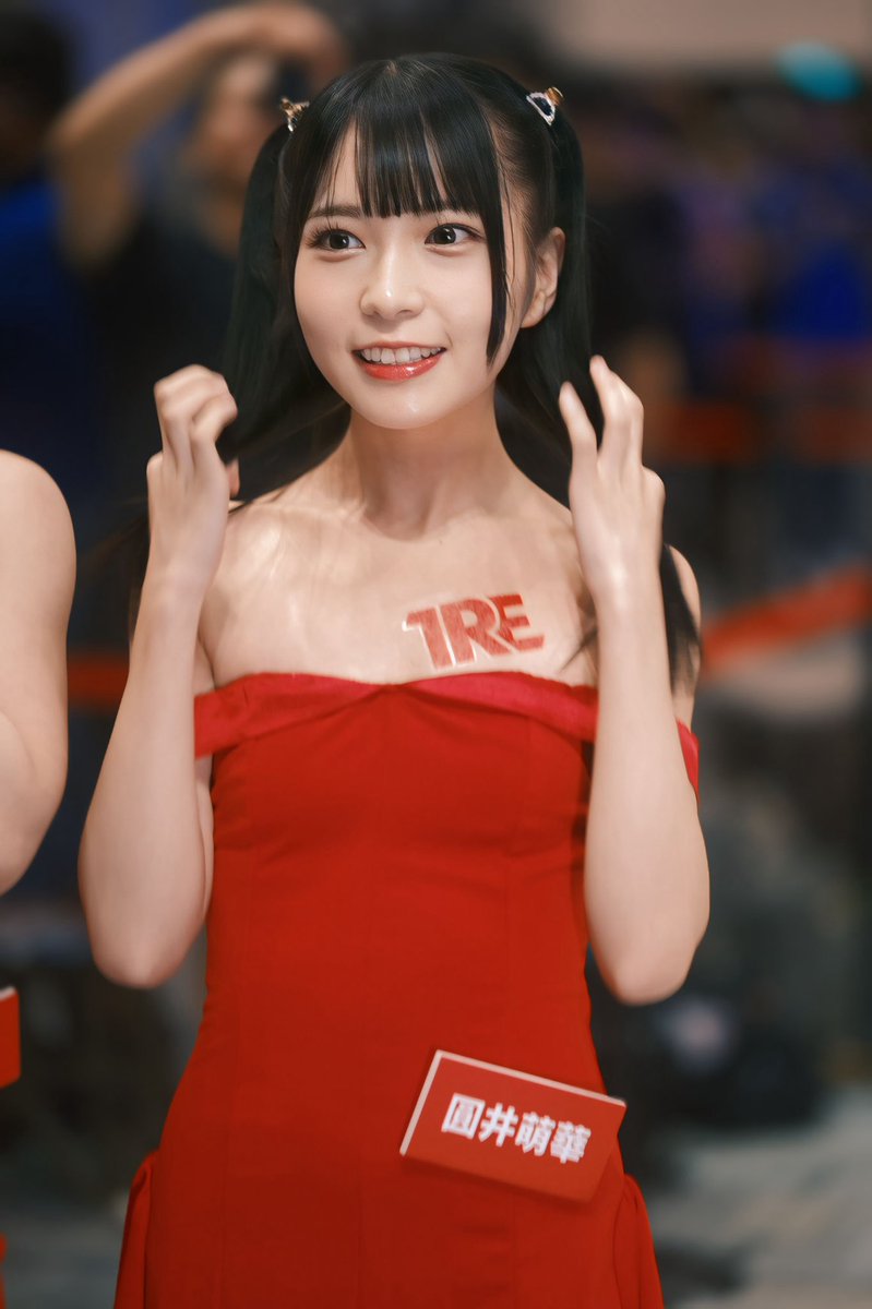 2024 TRE
甜美的圓井萌華

<a href="/marui_moeka/">円井萌華さん💝応援アカウント</a> 

#2024TRE #成人展 
#まるいもえか