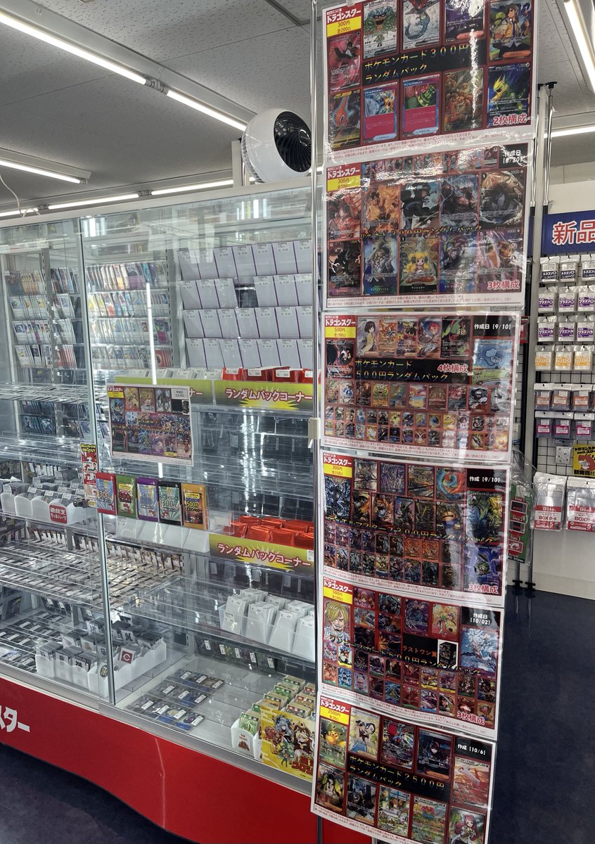 オリジナルパック販売中!!!!!】 当店ではたっくさんの オリジナル