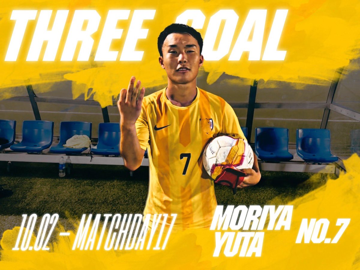 ハト　中央学院大サッカー部ユニホーム他 サッカー部 | 中央学院大学