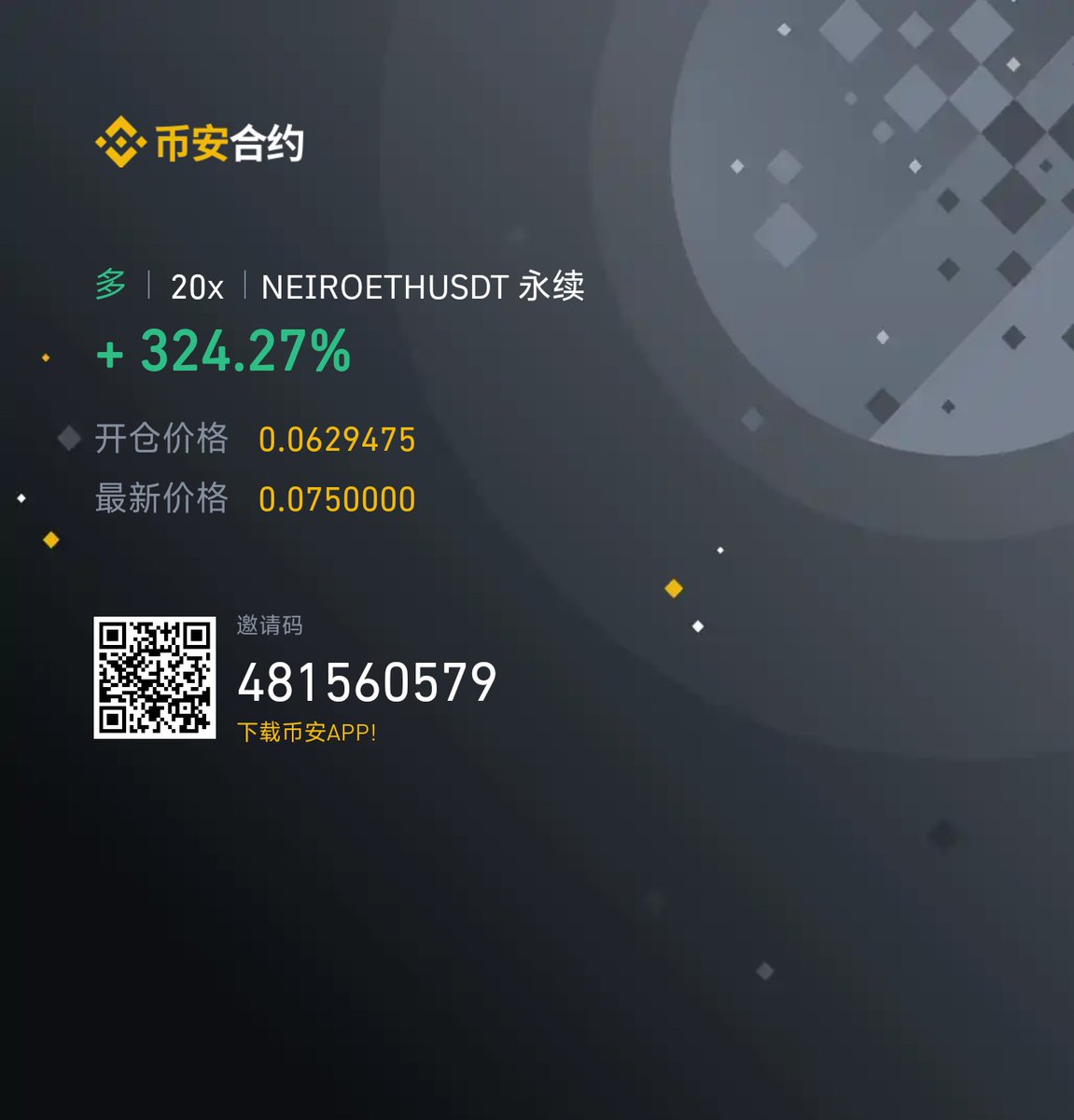 $NEIROETH toooooooothemoon