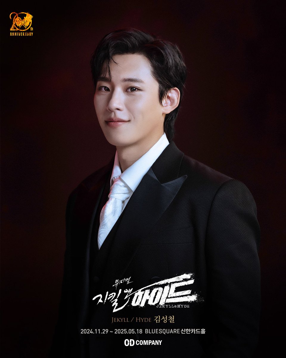od_musical's tweet photo. #뮤지컬 #지킬앤하이드

𝐉𝐄𝐊𝐘𝐋𝐋 / 𝐇𝐘𝐃𝐄
지킬 / 하이드 #김성철

지금 이 순간, 끝나지 않는 신화

2024.11.29 ~ 2025.05.18
#블루스퀘어신한카드홀 https://t.co/Z7faJvqm2N