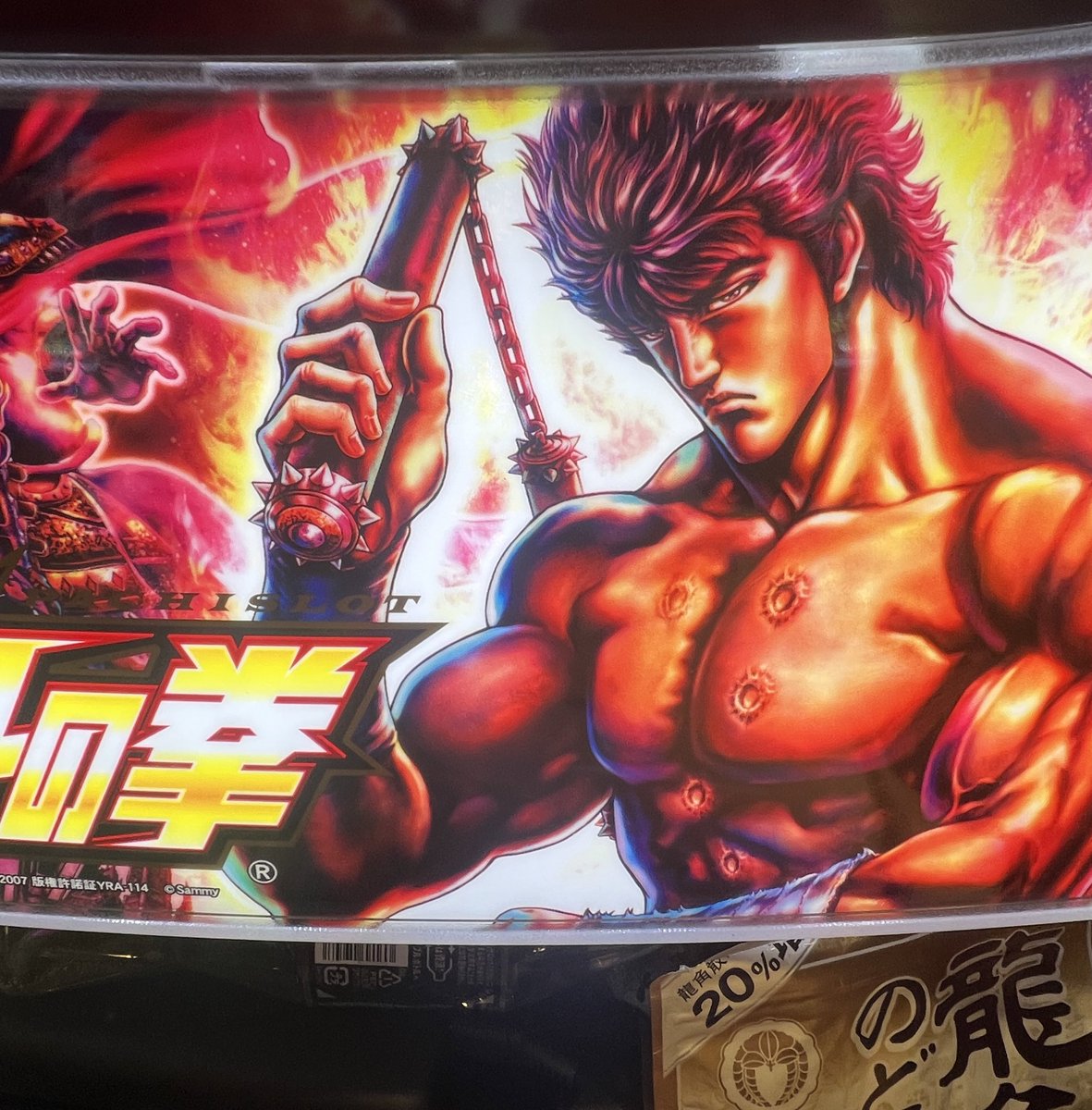 台移動して後半戦！！さっき座ってた台吹き出してるじゃーないかッ