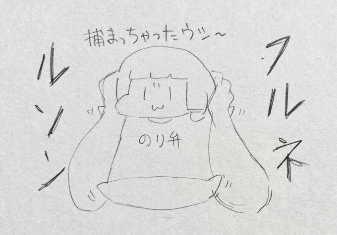 エッチな体位させられる牛園ちゃん
フルネルソンのポーズ!!

あ゛〜〜〜
せくちーウシ〜
オカズにされちゃうウシ〜 