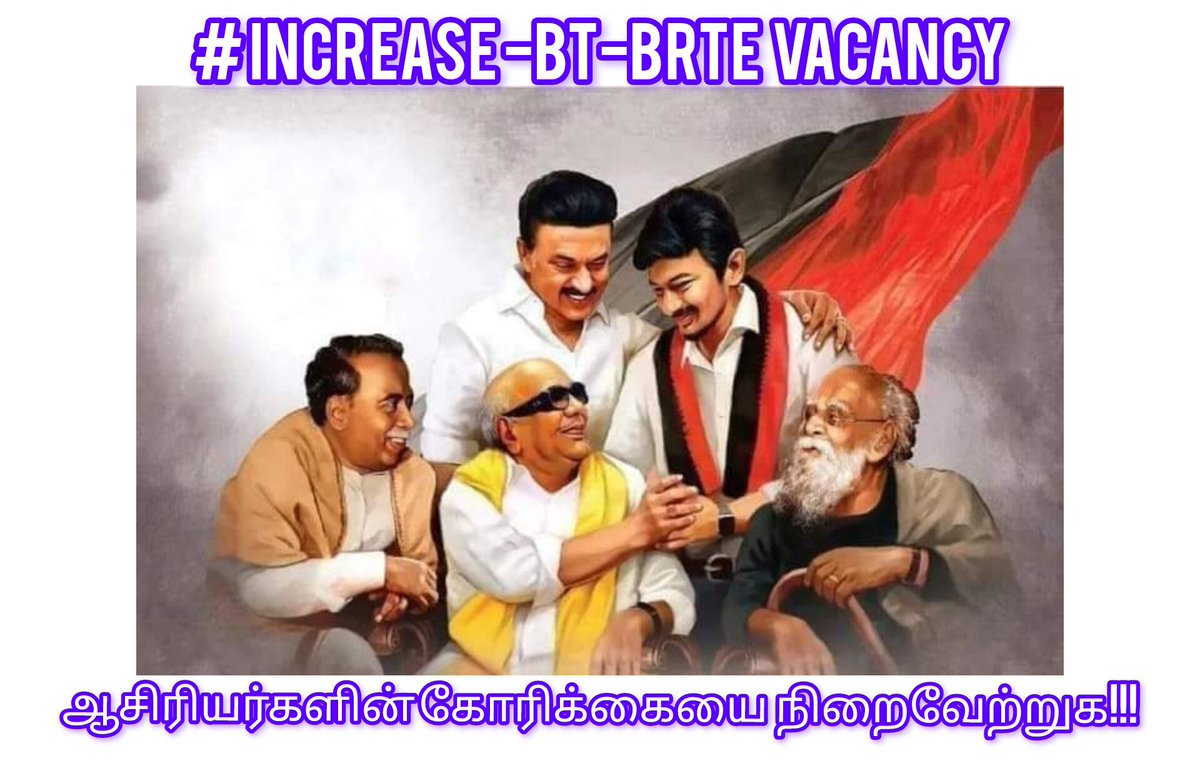 AmbikaEshi16791's tweet photo. @Anbil_Mahesh தமிழ்நாட்டின் துணை முதலமைச்சர் உதயநிதி ஸ்டாலின் அவர்களின் பார்வைக்கு
#Increase_BT_TRB_Vacancy
#MKStalin
#UdhyanidhiStalin
#AnbilMaheshPoyyamozhi
#Thennarasu
#PolimerNews
#puthiyathalaimurainews
#ThanthiTV
#DMKITWING
#DMK https://t.co/GTqiXu0Upu