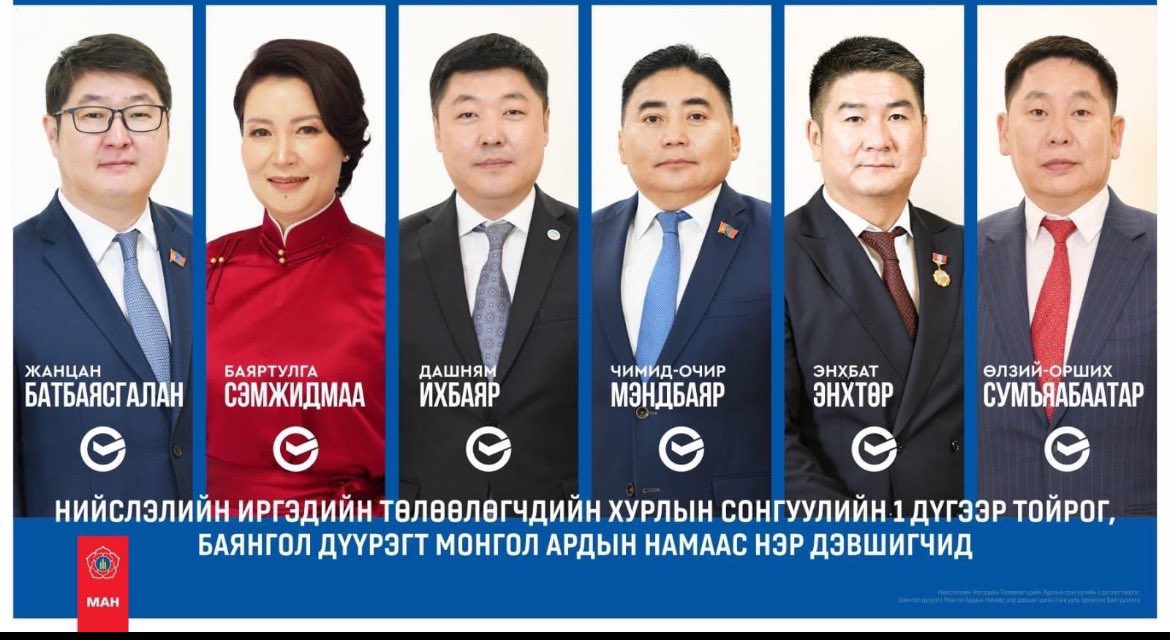 Батбаясгалан насаараа шахуу Нийслэлд ажиллаашд одоо болнээ хулгайчаа, тэтгэвэртээ гар зайл жов!!!
За тэр Сэмжидмаа хүүхээ чи ч бас болно хөөе БГД-ын хатан аятай өчнөөн жил заларлаа. Эцэст нь өөрөө л өнгө зүс ороод бга болохоос биш БГД арай ч тийм хогийн, архичдын үүр оромж, хар