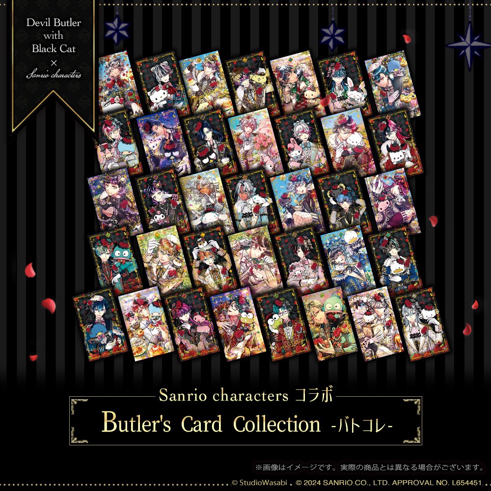 公式】あくねこgoods & event on X: 公式】あくねこgoods & event on X:
