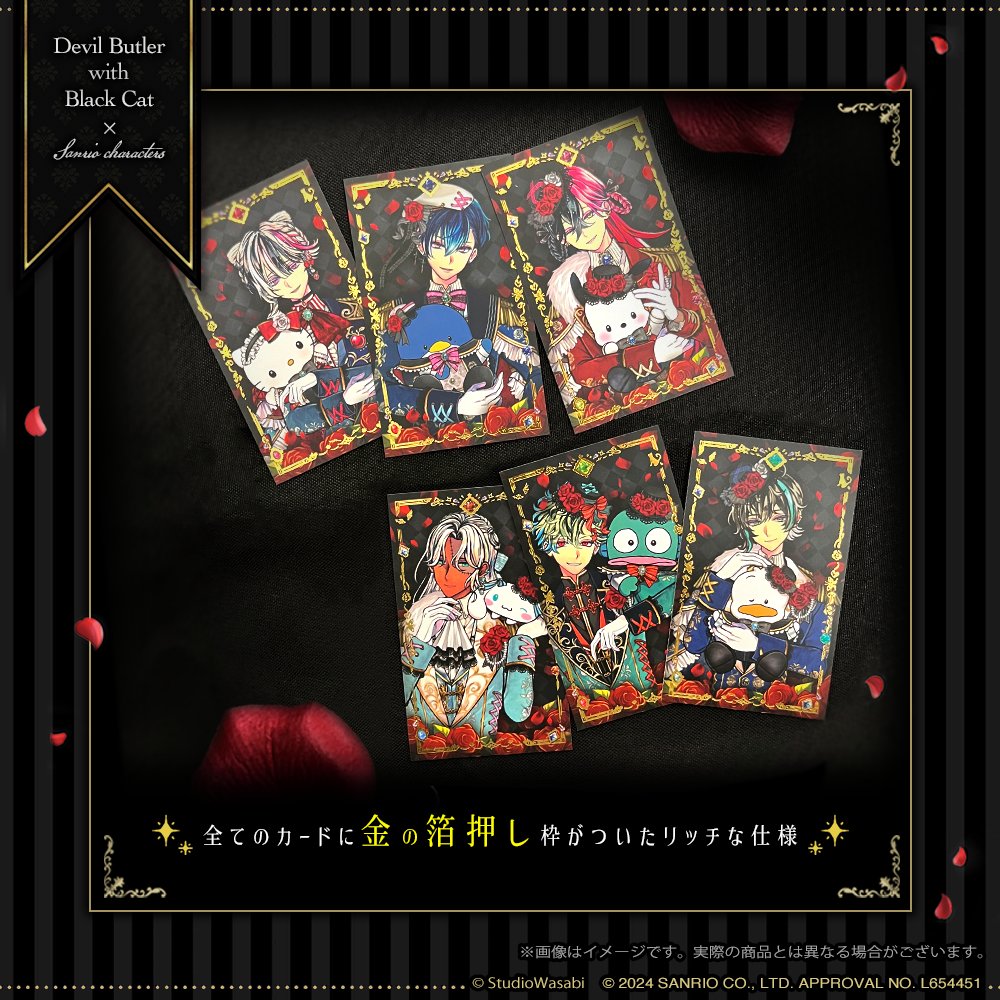 公式】あくねこgoods & event on X: 公式】あくねこgoods & event on X: