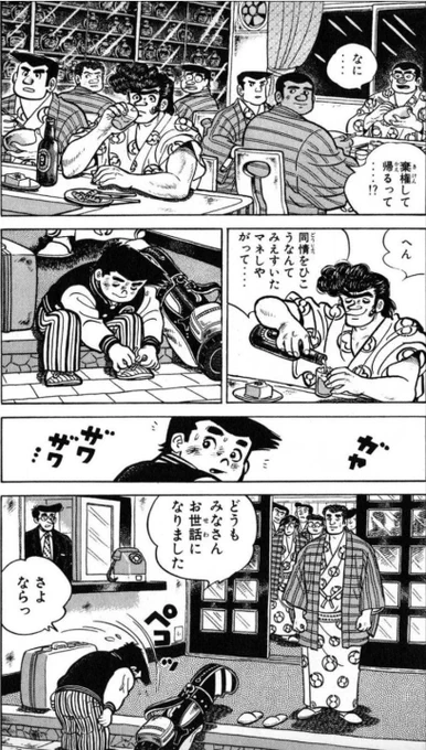 【人といざこざを起こしても、反省して誠意を示せば、相手も自分の悪い部分を認めて歩み寄ってくれるって話。(7/9)】 