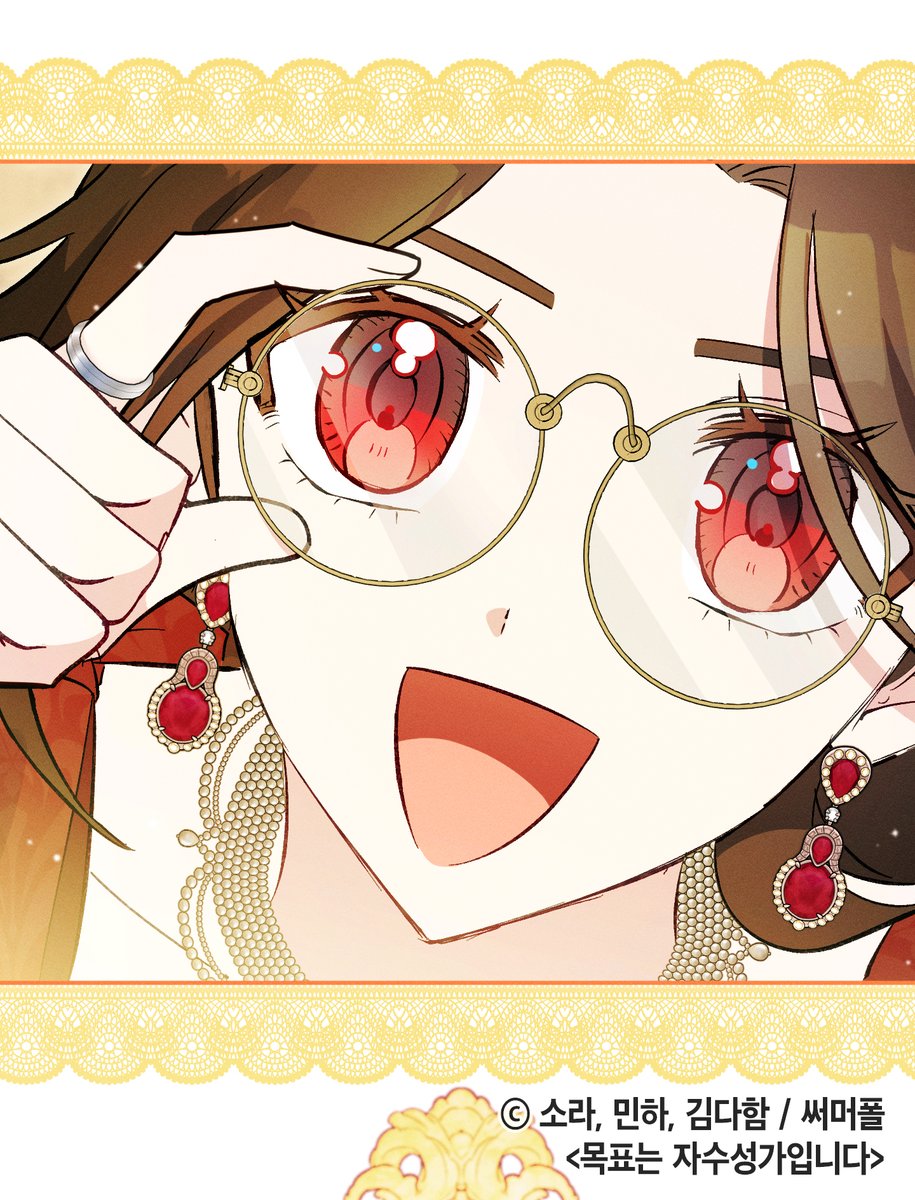 ✨<목표는 자수성가입니다> 96화 업데이트되었습니다✨
(📢매주 토요일 업데이트 됩니다.) 

👑카카오페이지▼
page.kakao.com/content/593553…
👑정식 연재처 링크 모음▼  
notion.so/summerfall/b96…