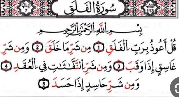 blshna1's tweet photo. @SaudiProject @sa_liwan اللهم بارك https://t.co/zJaBxiKiXx
