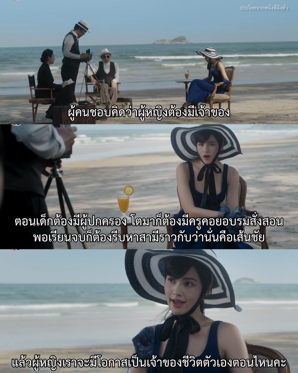 ประโยคจากหนังที่ฝังหัว tweet media