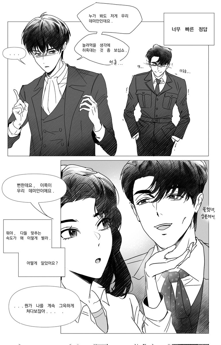 meltsdraw's tweet photo. 조x래 독일필모캐 야바위 게임 https://t.co/xx8Vnxbyko